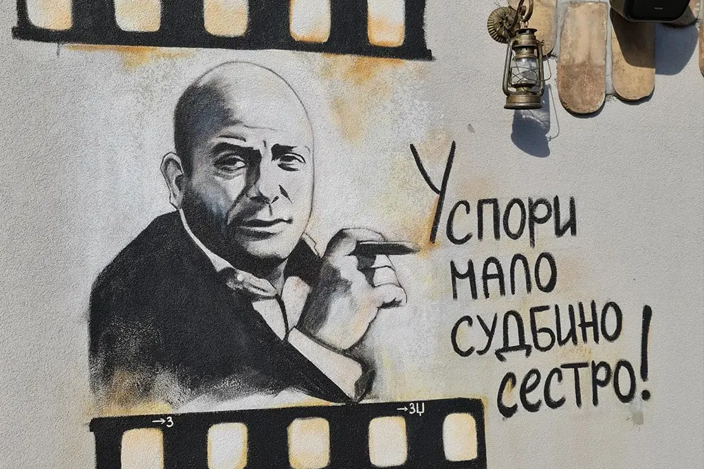 MKŠ uspori malo sudbino sestro